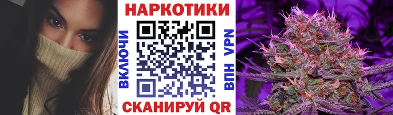 Купить наркотик Кызыл АМФЕТАМИН  Гашиш  Канабис  Alpha PVP 