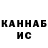 Экстази 99% Lakisha Miller