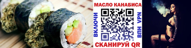 Cannafood конопля  закладка  Кызыл 