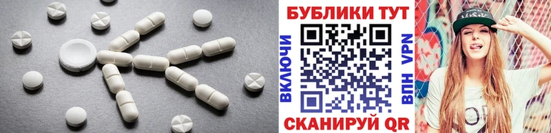 Ecstasy диски Кызыл