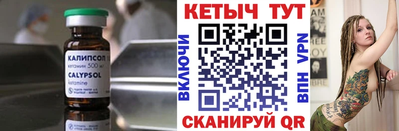 КЕТАМИН VHQ  что такое наркотик  Кызыл 