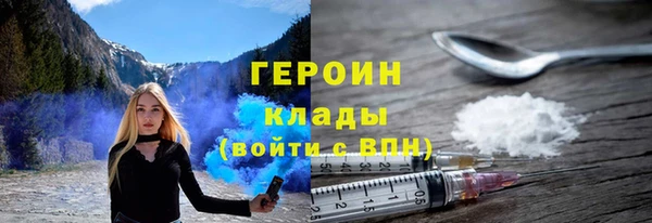 сатива Вязьма
