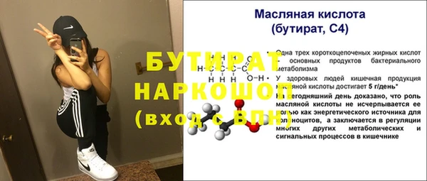 сатива Вязьма