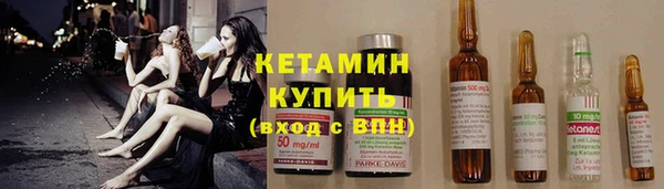 прущий лед Вяземский