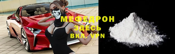 прущий лед Вяземский