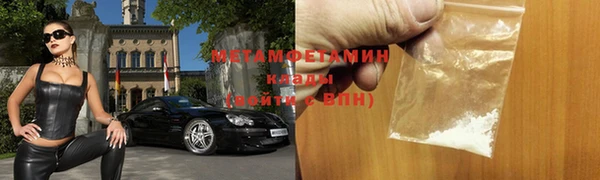 прущий лед Вяземский