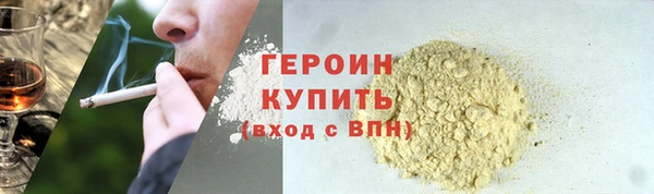 прущий лед Вяземский