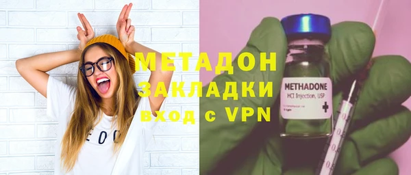 сатива Вязьма