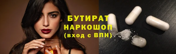 сатива Вязьма