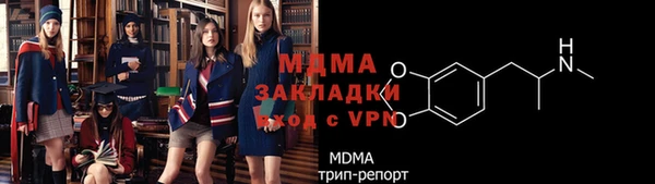 прущий лед Вяземский