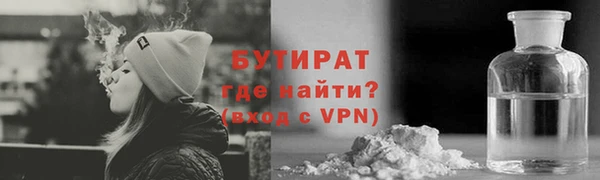 сатива Вязьма