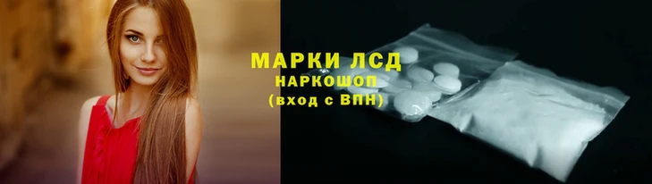 сатива Вязьма
