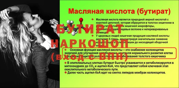 дурь Вязники
