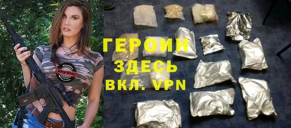 ПСИЛОЦИБИНОВЫЕ ГРИБЫ Волосово