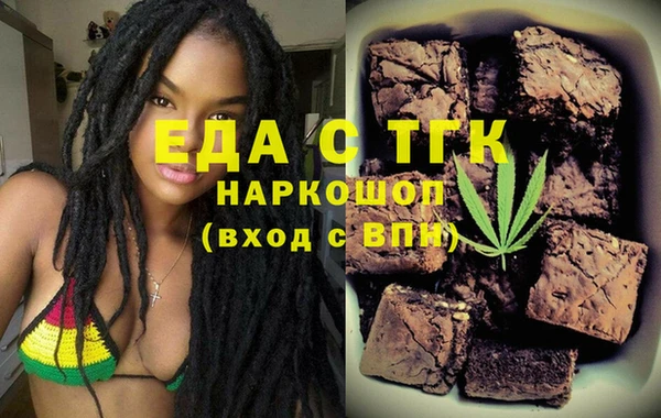прущий лед Вяземский