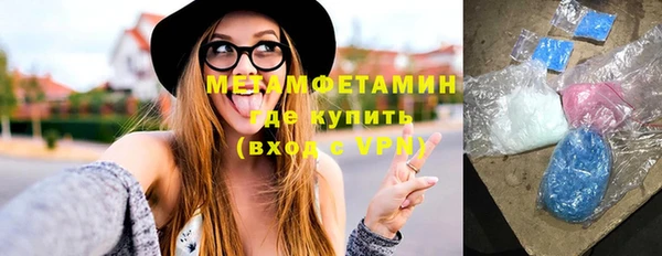 сатива Вязьма