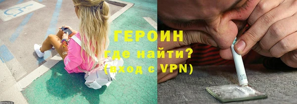 сатива Вязьма