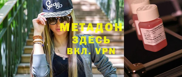 сатива Вязьма