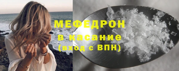 прущий лед Вяземский