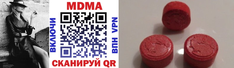 наркотики  Кызыл  MDMA Molly 