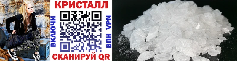 МЕТАМФЕТАМИН кристалл  OMG сайт  даркнет как зайти  купить закладку  Кызыл 