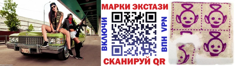 Марки N-bome 1,8мг  Кызыл 