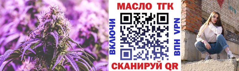 ТГК концентрат Кызыл